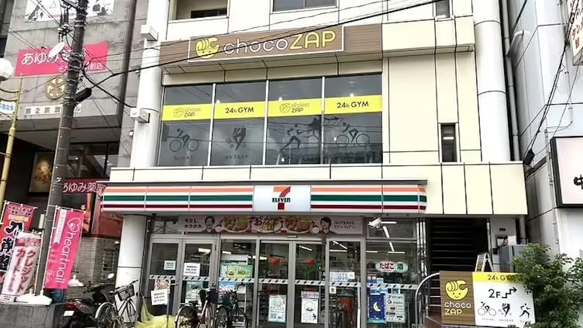 チョコザップ (chocoZAP) 蘇我東口店の画像