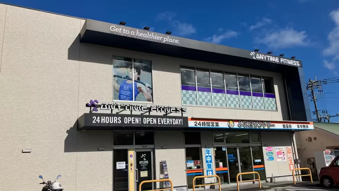 エニタイムフィットネス 鹿屋店の画像