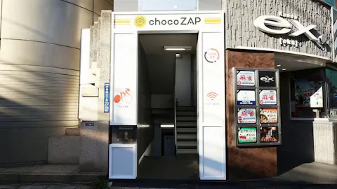 チョコザップ (chocoZAP) 神田店の写真1