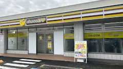 チョコザップ (chocoZAP) 和歌山福島店の画像