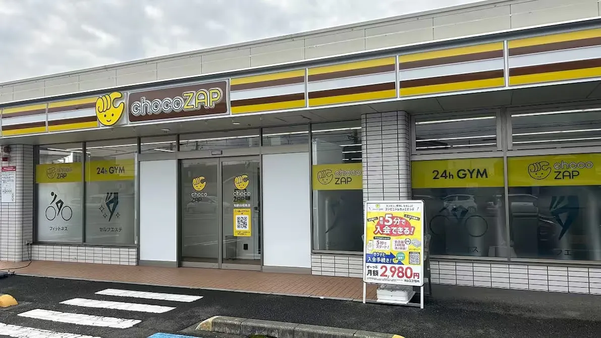 チョコザップ (chocoZAP) 和歌山福島店の画像
