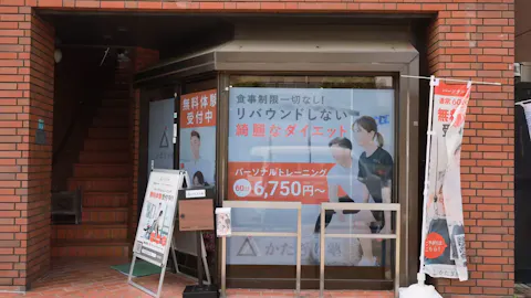 かたぎり塾 千川店の写真2