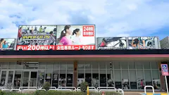 HYPER FIT 24（ハイパーフィット24） イオン高屋店の画像