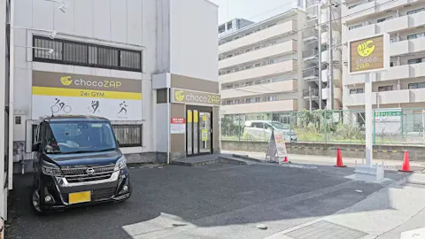 チョコザップ (chocoZAP) 喜志店の写真1
