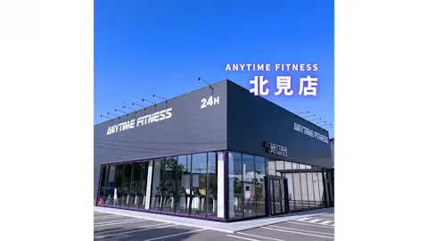 エニタイムフィットネス 北見店の写真2