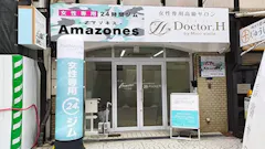 アマゾネス (Amazones) 大阪本町店の画像