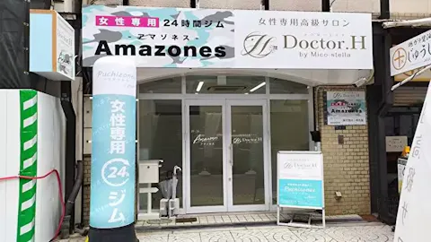 アマゾネス (Amazones) 大阪本町店の写真1