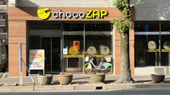 チョコザップ牛田旭店のイメージ