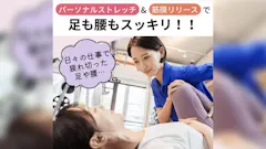 キュットレッグ大宮店のイメージ
