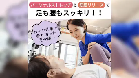 キュットレッグ 蒲田店の写真1