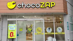 チョコザップ岸和田店のイメージ