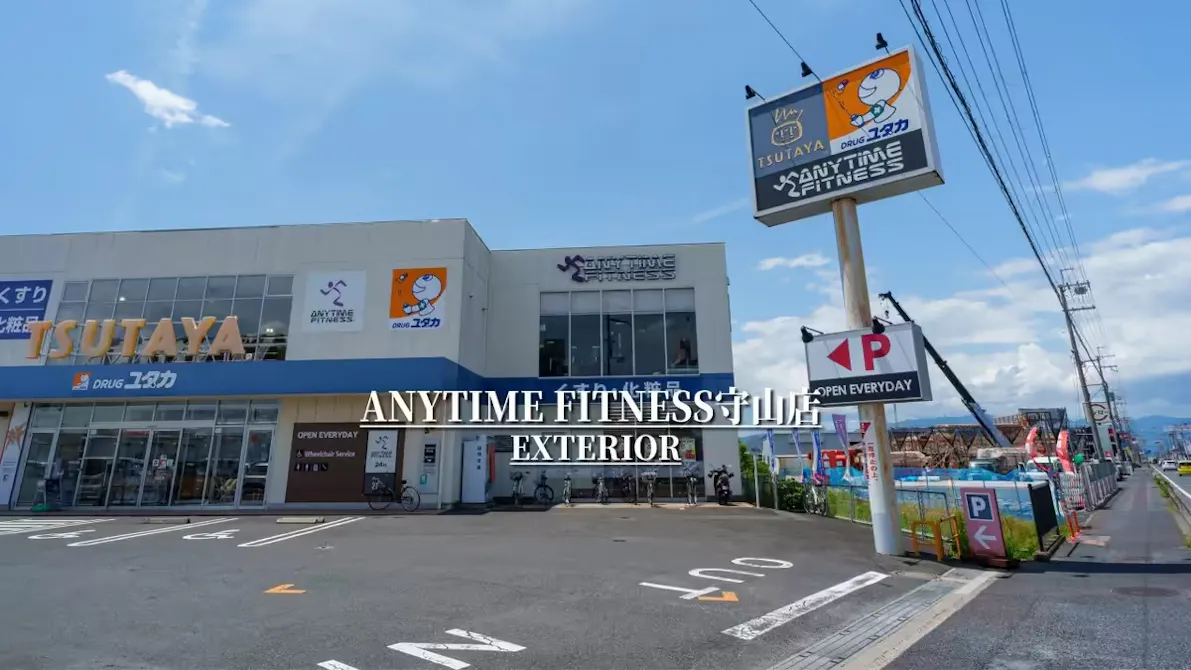 エニタイムフィットネス 守山店の画像