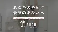 ファディー 青森浜田店の画像