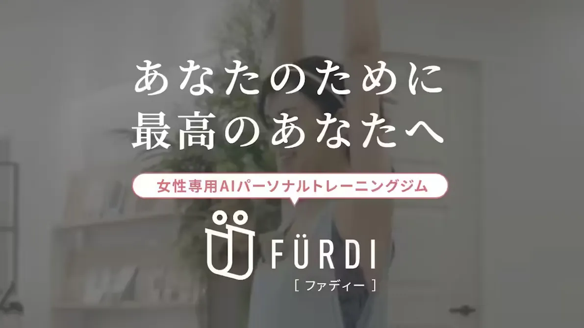 ファディー 青森浜田店の画像