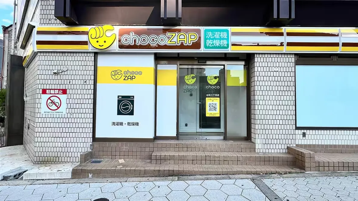 チョコザップ (chocoZAP) 谷町六丁目店の画像