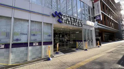 エニタイムフィットネス 広瀬通り店の写真2