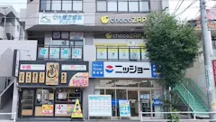 チョコザップ (chocoZAP) 平針店の画像