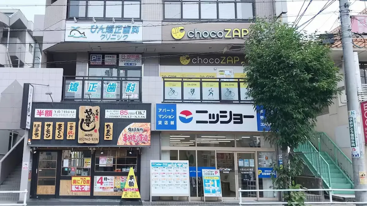 チョコザップ (chocoZAP) 平針店の画像