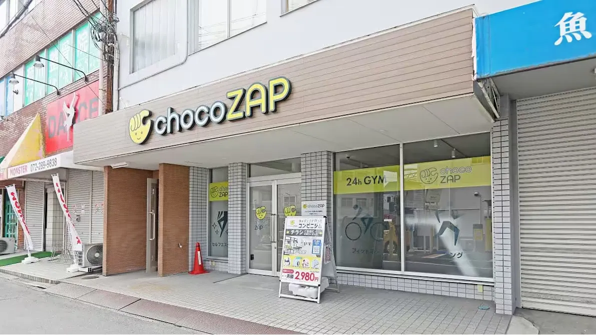 チョコザップ (chocoZAP) 布忍駅前店の画像