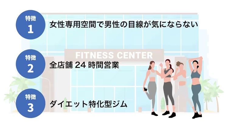 アマゾネスの特徴 