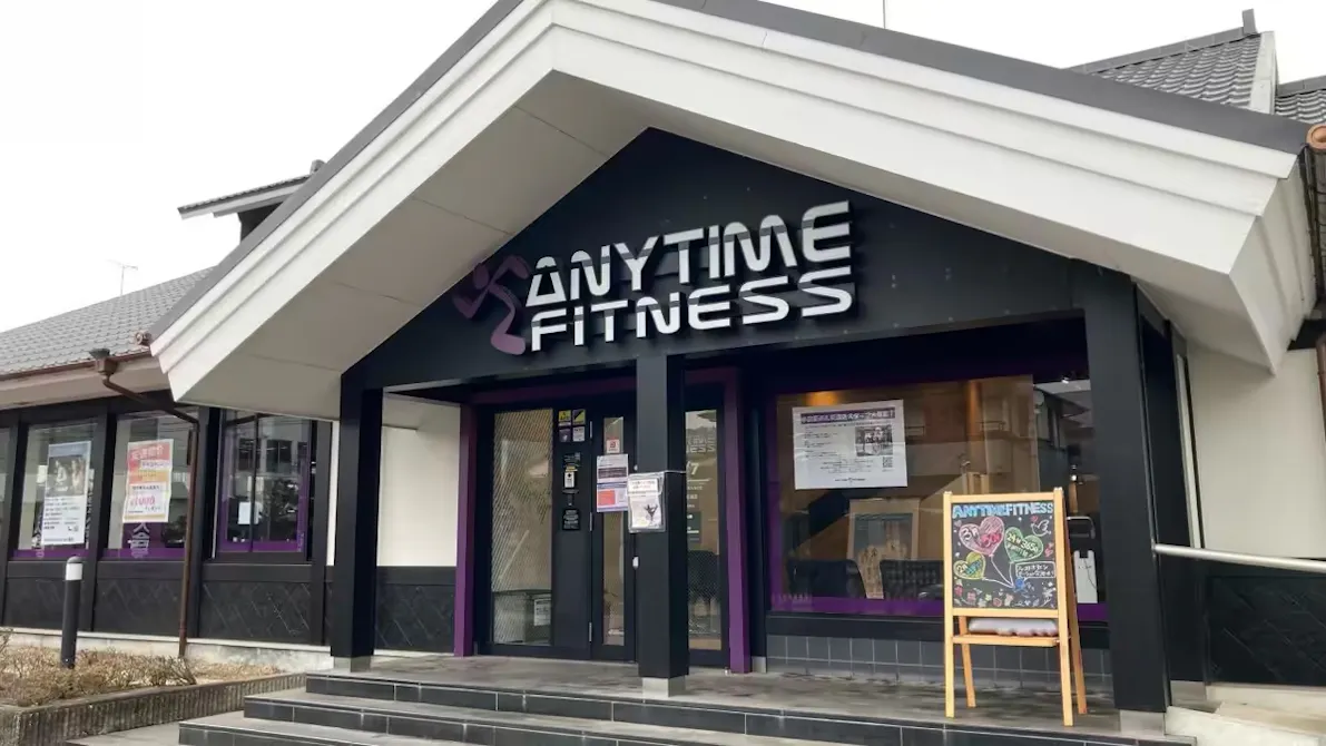 エニタイムフィットネス 小田原巡礼街道店の画像