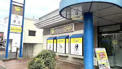 チョコザップ (chocoZAP) 江南古知野町店の画像