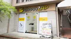 チョコザップ (chocoZAP) 熊内町店の画像