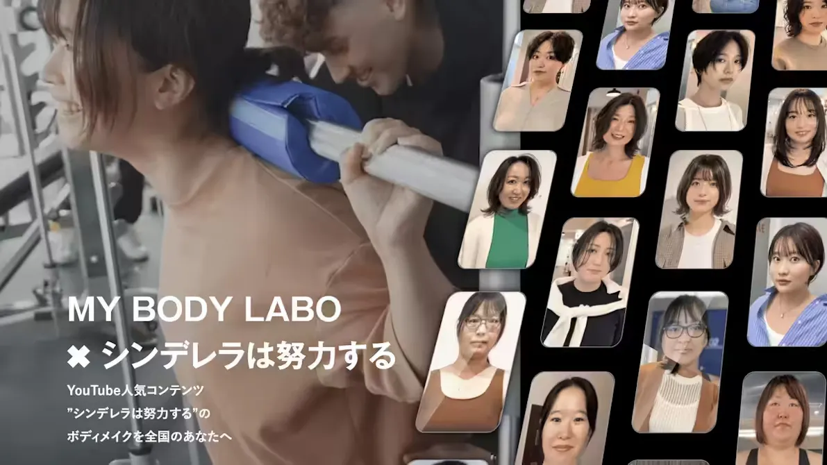 マイボディラボ (MYBODYLABO) 立川店の画像