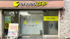 チョコザップ (chocoZAP) 神戸神若通店の画像