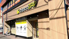 チョコザップ (chocoZAP) 川越南大塚店の画像