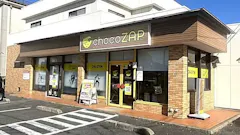 チョコザップ (chocoZAP) 防府八王子店の画像