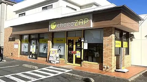 チョコザップ (chocoZAP) 防府八王子店の写真1