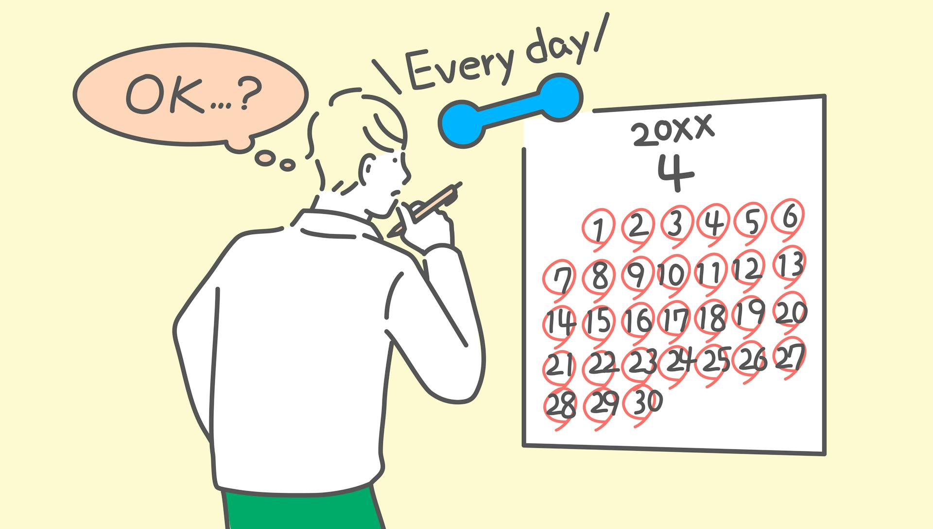 筋トレを毎日するのはNG？適切な筋トレメニューの組み方を解説のサムネイル