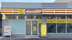 チョコザップ春木旭店のイメージ