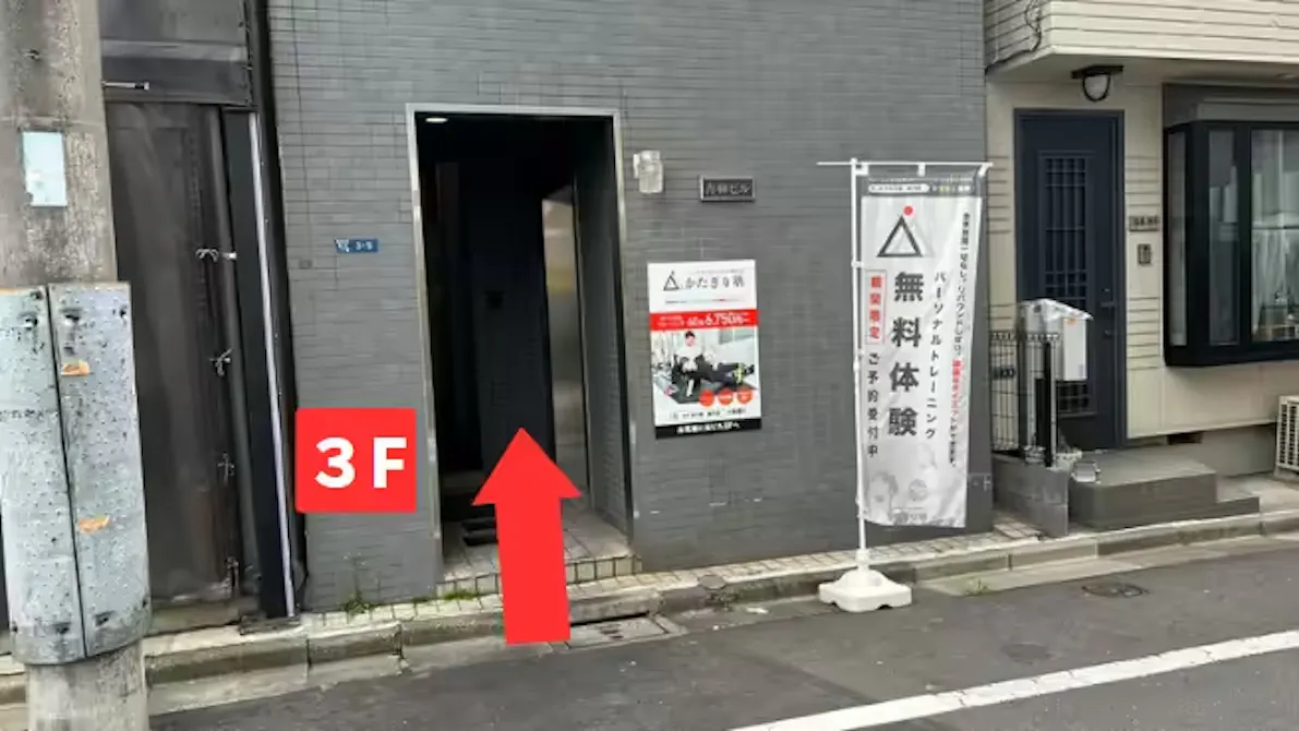 かたぎり塾 菊川店の画像