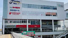 ホットヨガのカルド 南柏店の画像