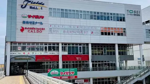 ホットヨガのカルド 南柏店の写真1