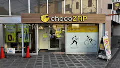 チョコザップ (chocoZAP) 東大和市店の画像
