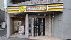 チョコザップ (chocoZAP) 太閤四丁目店の画像