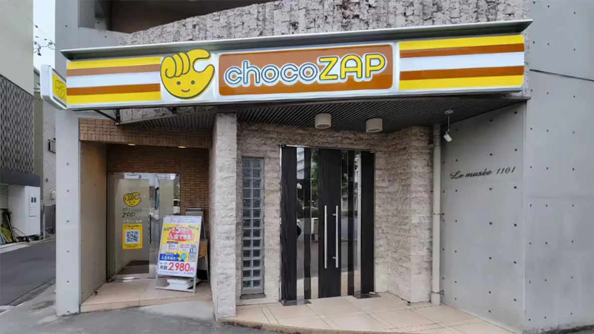 チョコザップ (chocoZAP) 太閤四丁目店の画像