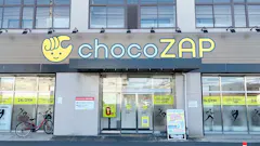チョコザップ (chocoZAP) 海老名泉二丁目店の画像