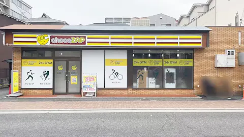 チョコザップ (chocoZAP) 南住吉二丁目店の写真1