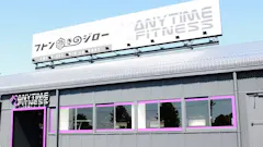 エニタイムフィットネス 倉敷笹沖店の画像