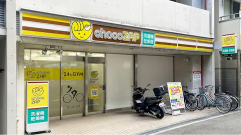 チョコザップ (chocoZAP) 三国南口店の写真1