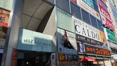 ホットヨガのカルド 江坂店の画像