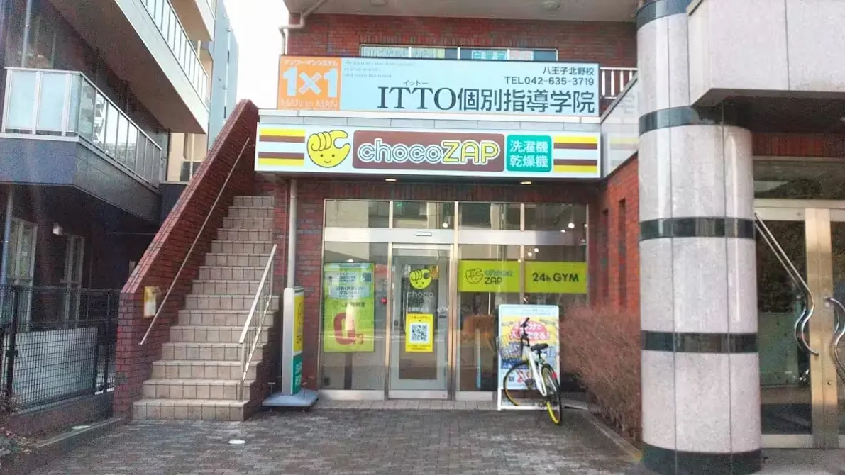 チョコザップ (chocoZAP) 北野駅前店の画像