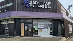 エニタイムフィットネス 山形薬師町店の画像
