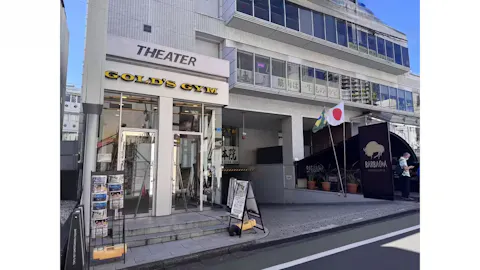 ゴールドジム 表参道東京店の写真2