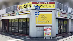 チョコザップ泉尾四丁目店のイメージ