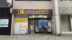 チョコザップ (chocoZAP) 高松片原町店の画像
